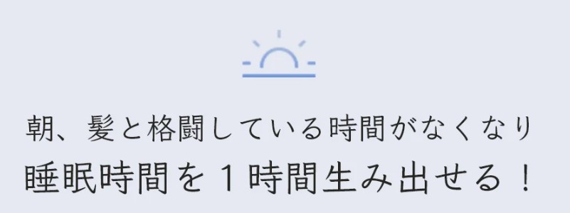 �����Ƃ�܂Ƃ܂�w�A�I�C���y�Ƀ��C�X�g�I�C���z���T�C�g